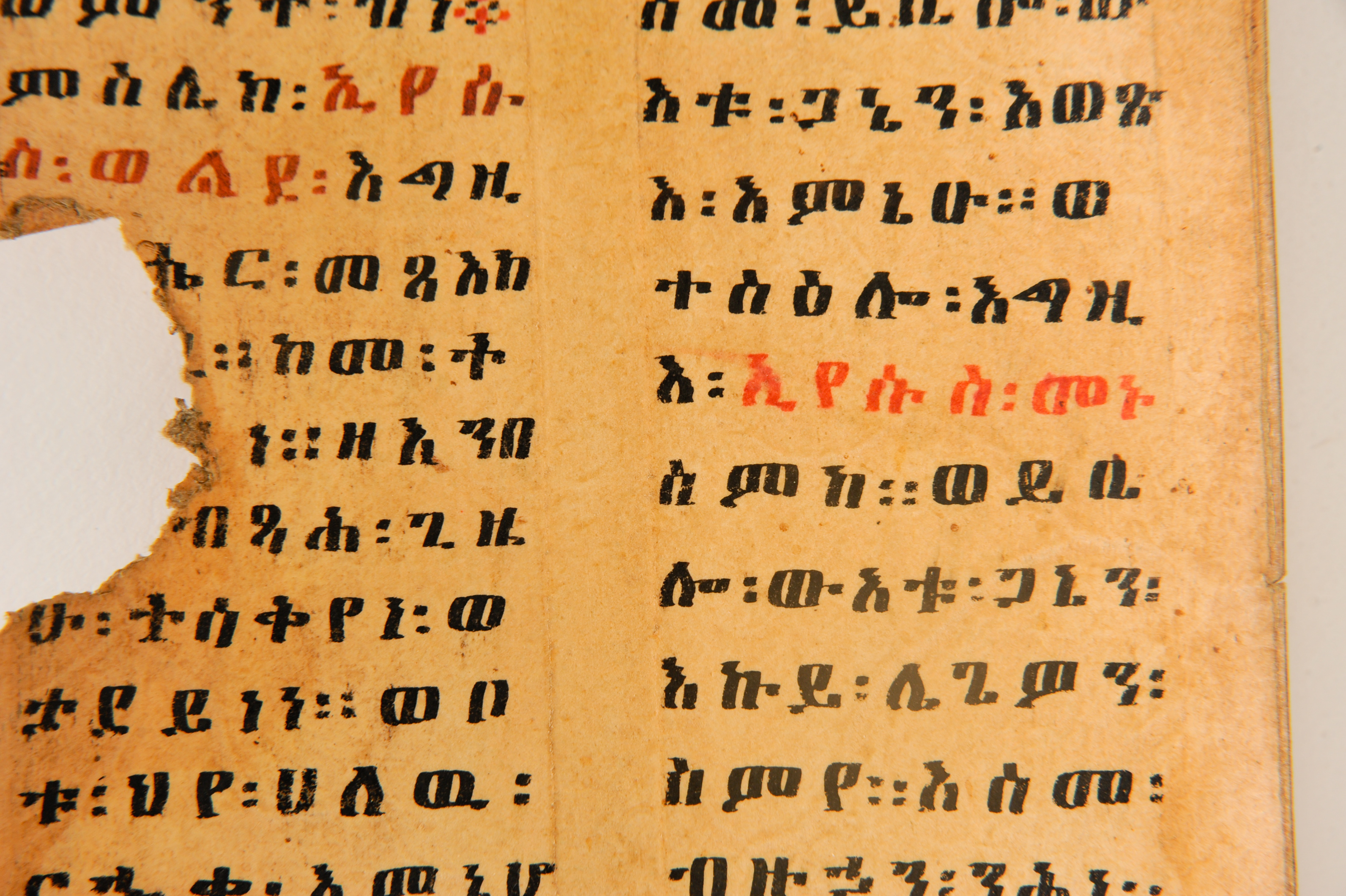 1. 18C Tibetan Buddhist Leather Scroll / 티베트 가죽 불경 - Image 5