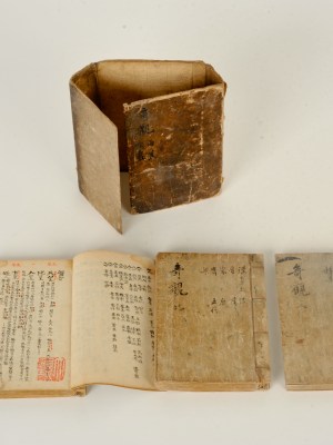 17. Gigwan / 기관(奇觀) 1700년대 필사본