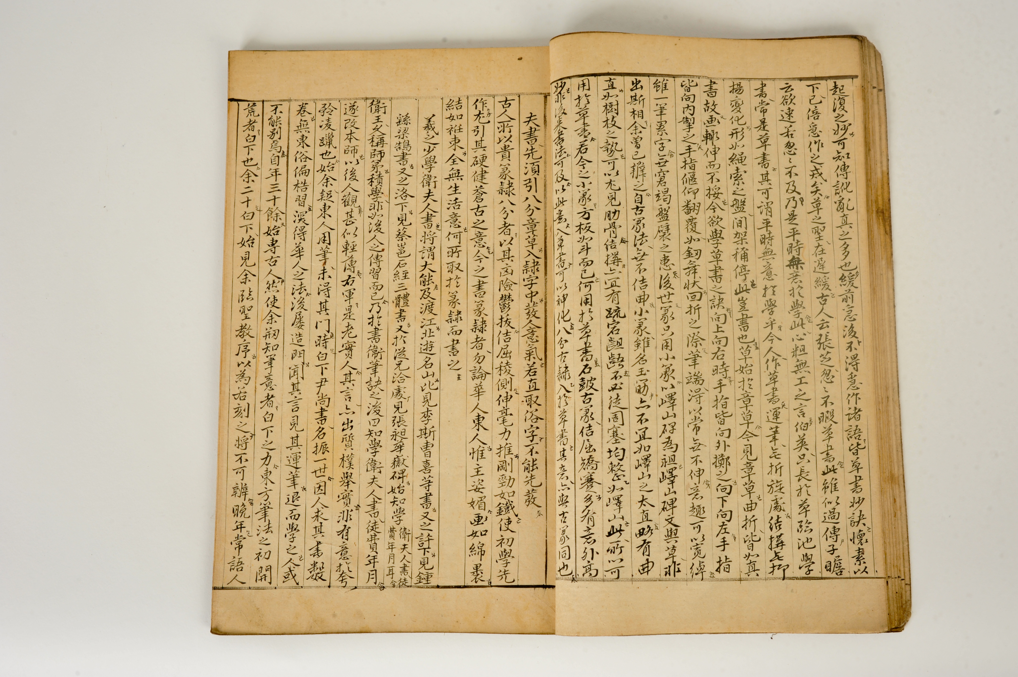 22. Wongyo Seogyeol / 원교서결(圓嶠書訣) 1700년대 이광사 친필 - Image 12