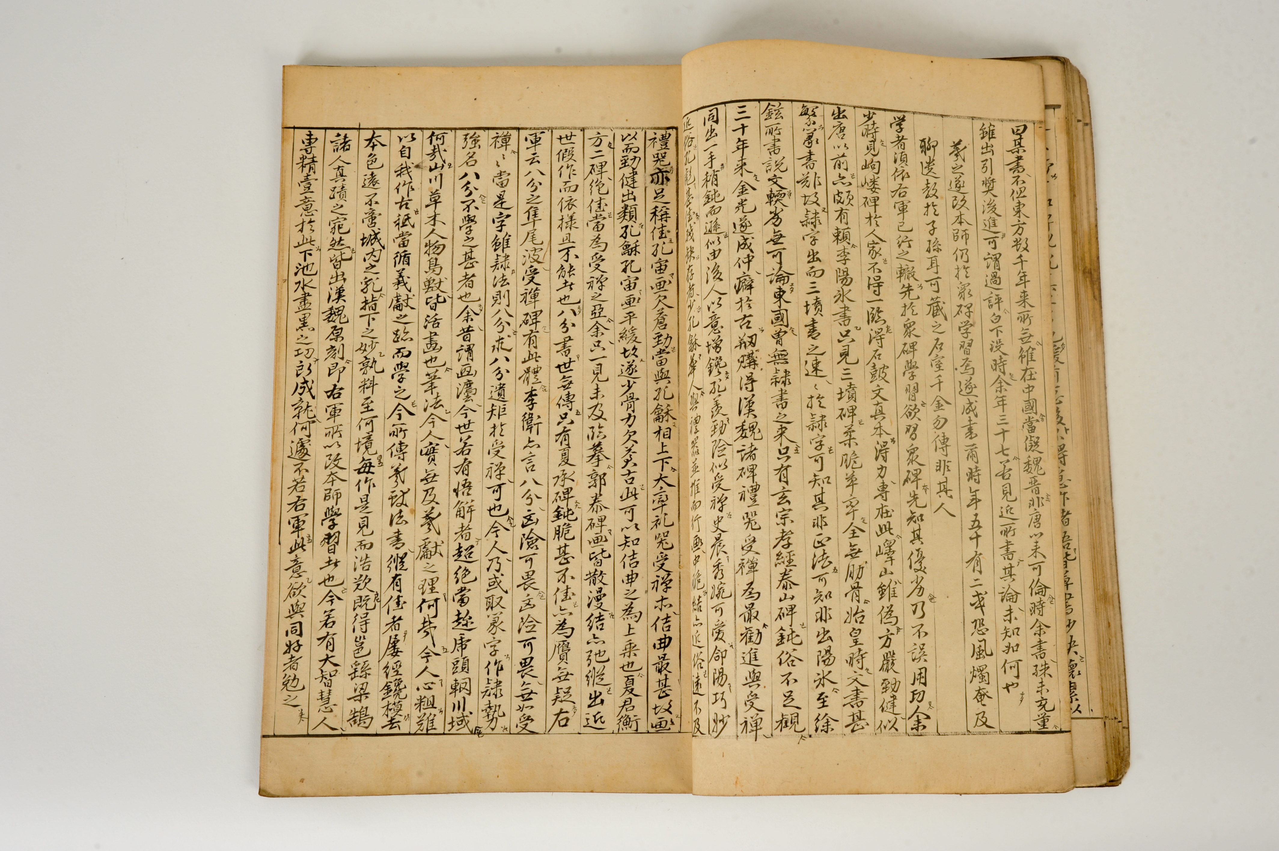 22. Wongyo Seogyeol / 원교서결(圓嶠書訣) 1700년대 이광사 친필 - Image 13