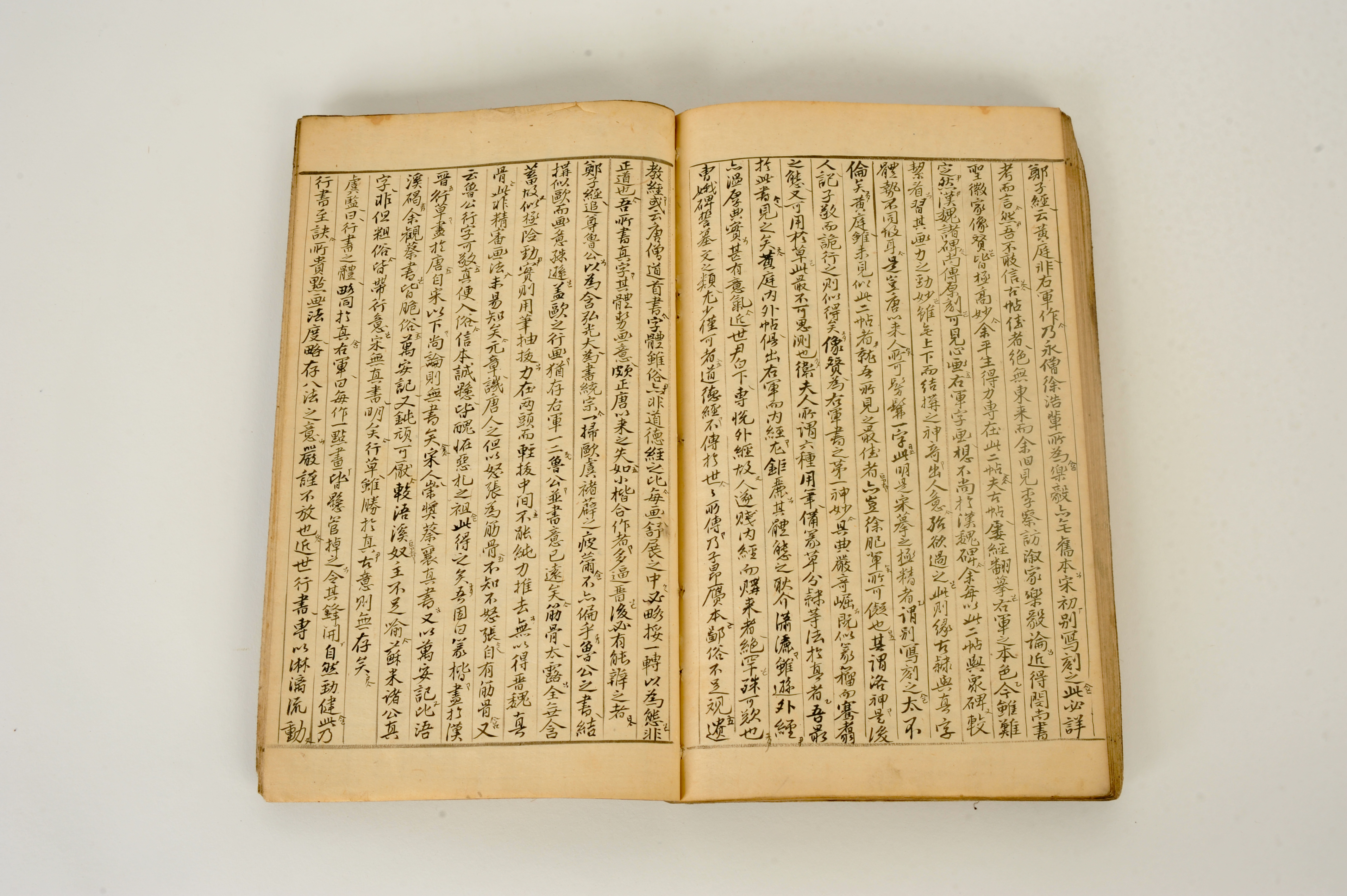 22. Wongyo Seogyeol / 원교서결(圓嶠書訣) 1700년대 이광사 친필 - Image 24