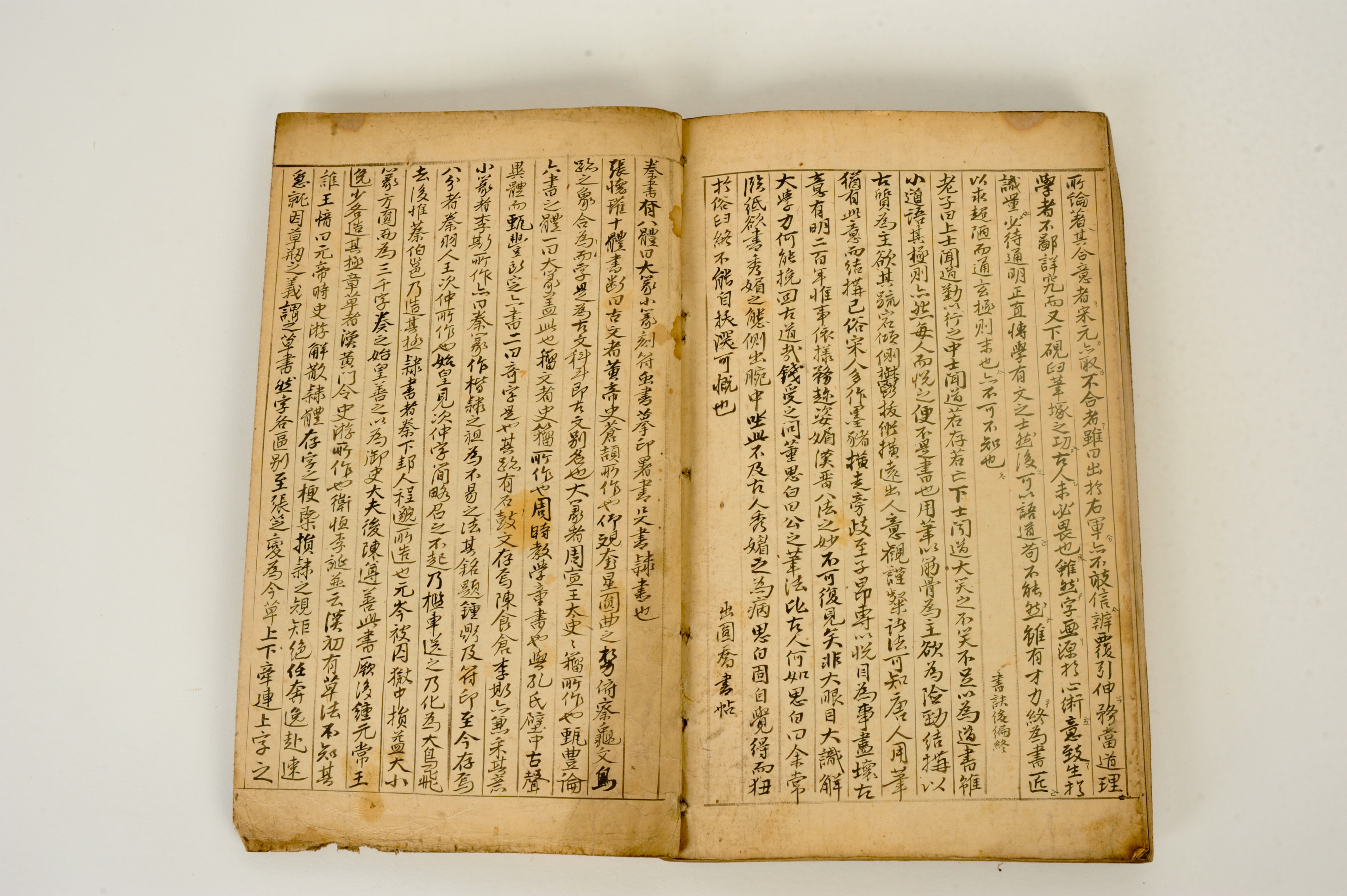 22. Wongyo Seogyeol / 원교서결(圓嶠書訣) 1700년대 이광사 친필 - Image 28