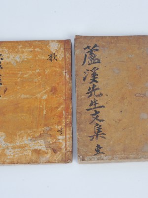 28. Nogye Seonsaeng Munjip / 노계선생문집(蘆溪先生文集) 박인로 1904 한글시조