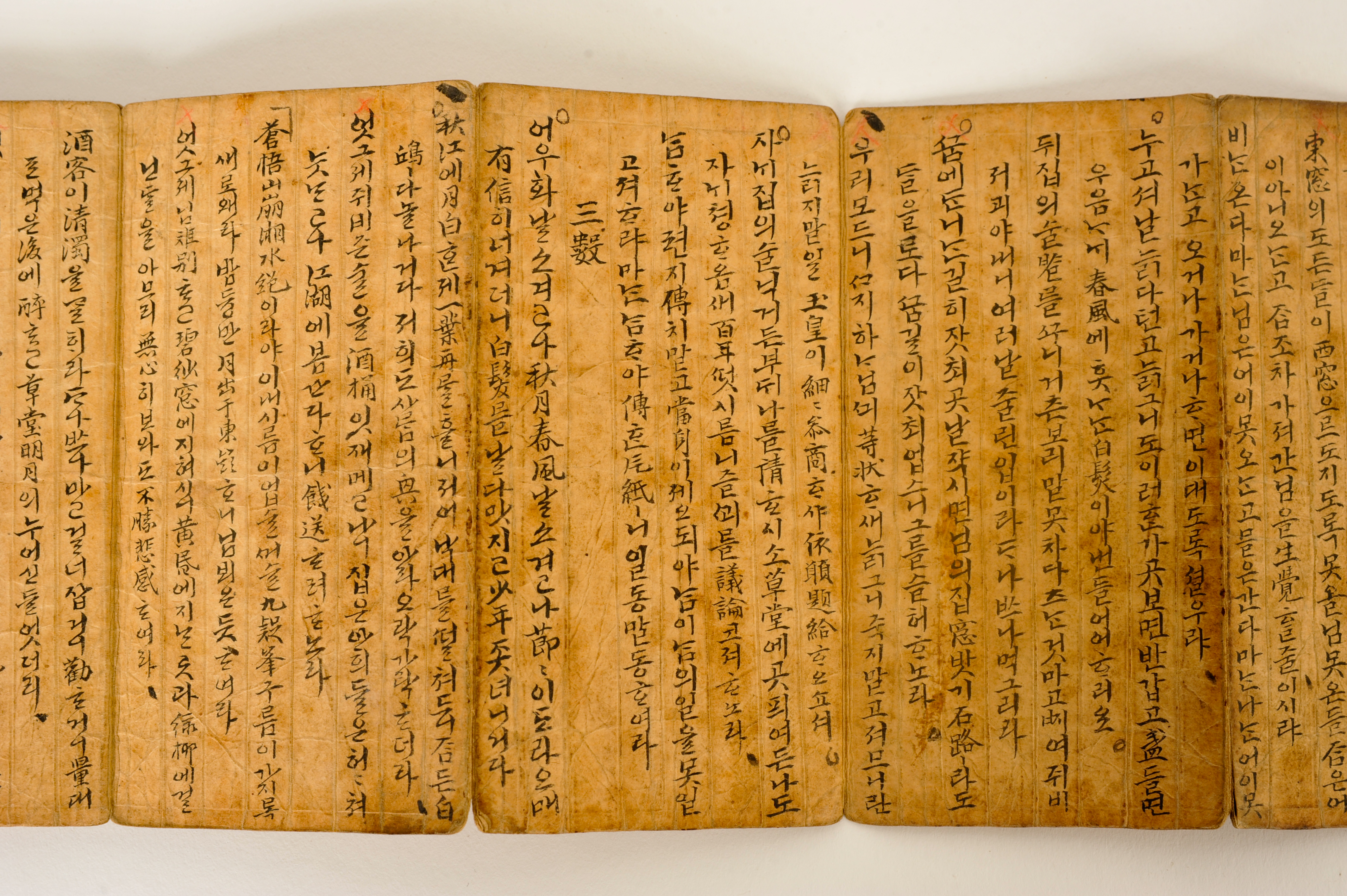 29. Handwritten Sijo Anthology in Hangul / 한글시조집 1700년대 필사본 - Image 7