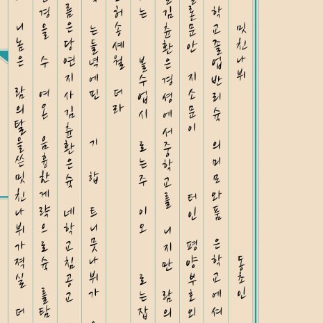 1-1 복원 삭제 1-1 복원 삭제