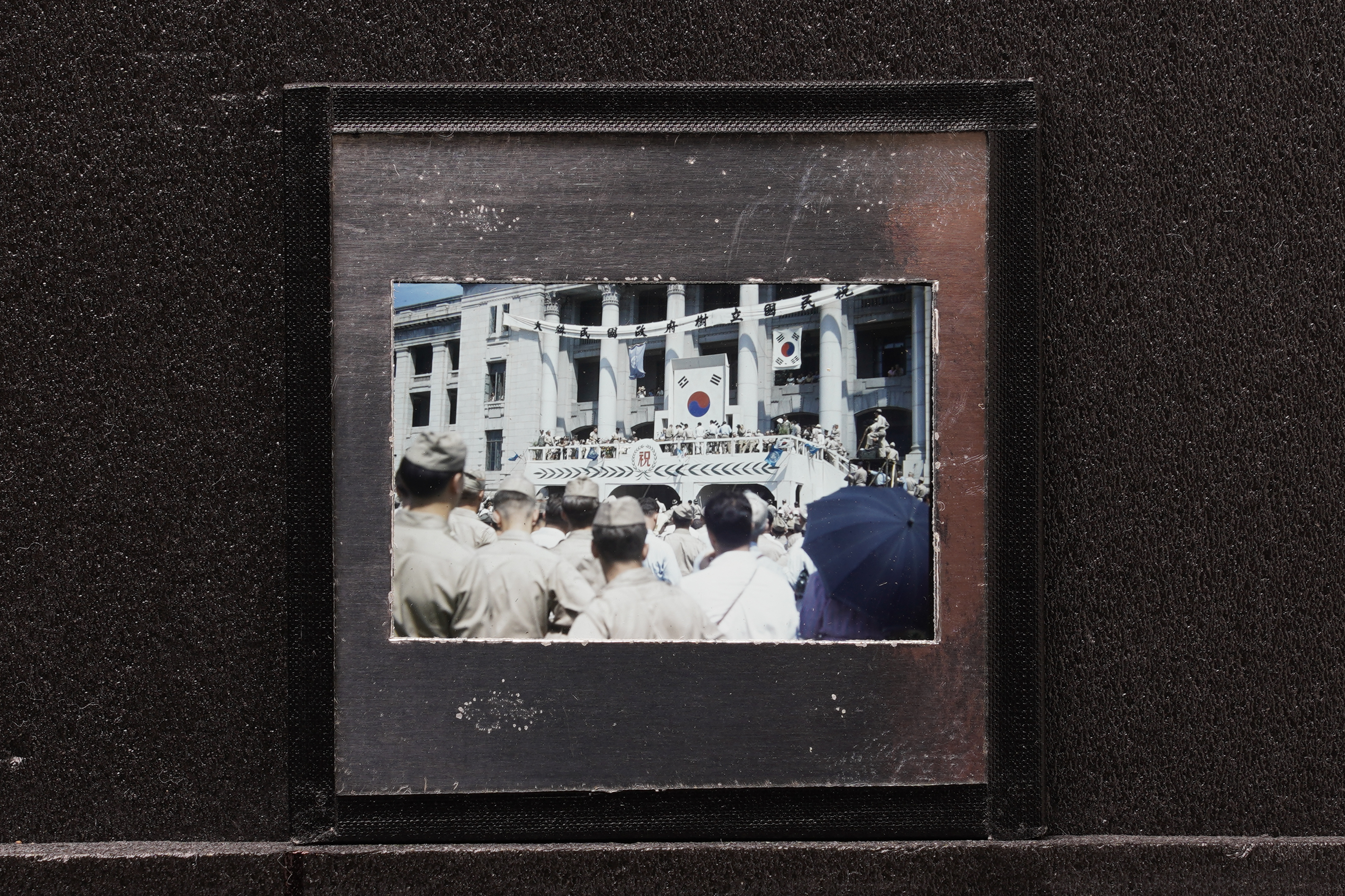 23 Original Slide Films of the Korean Government Establishment Day 1948 / 대한민국정부수립 사진 23장 - Image 45