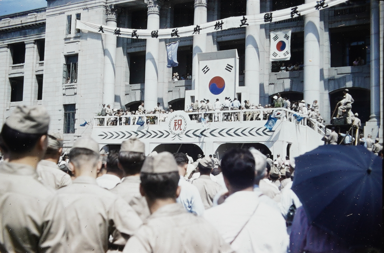 23 Original Slide Films of the Korean Government Establishment Day 1948 / 대한민국정부수립 사진 23장 - Image 46