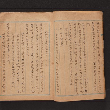 16-2, 17-1 16-2, 17-1