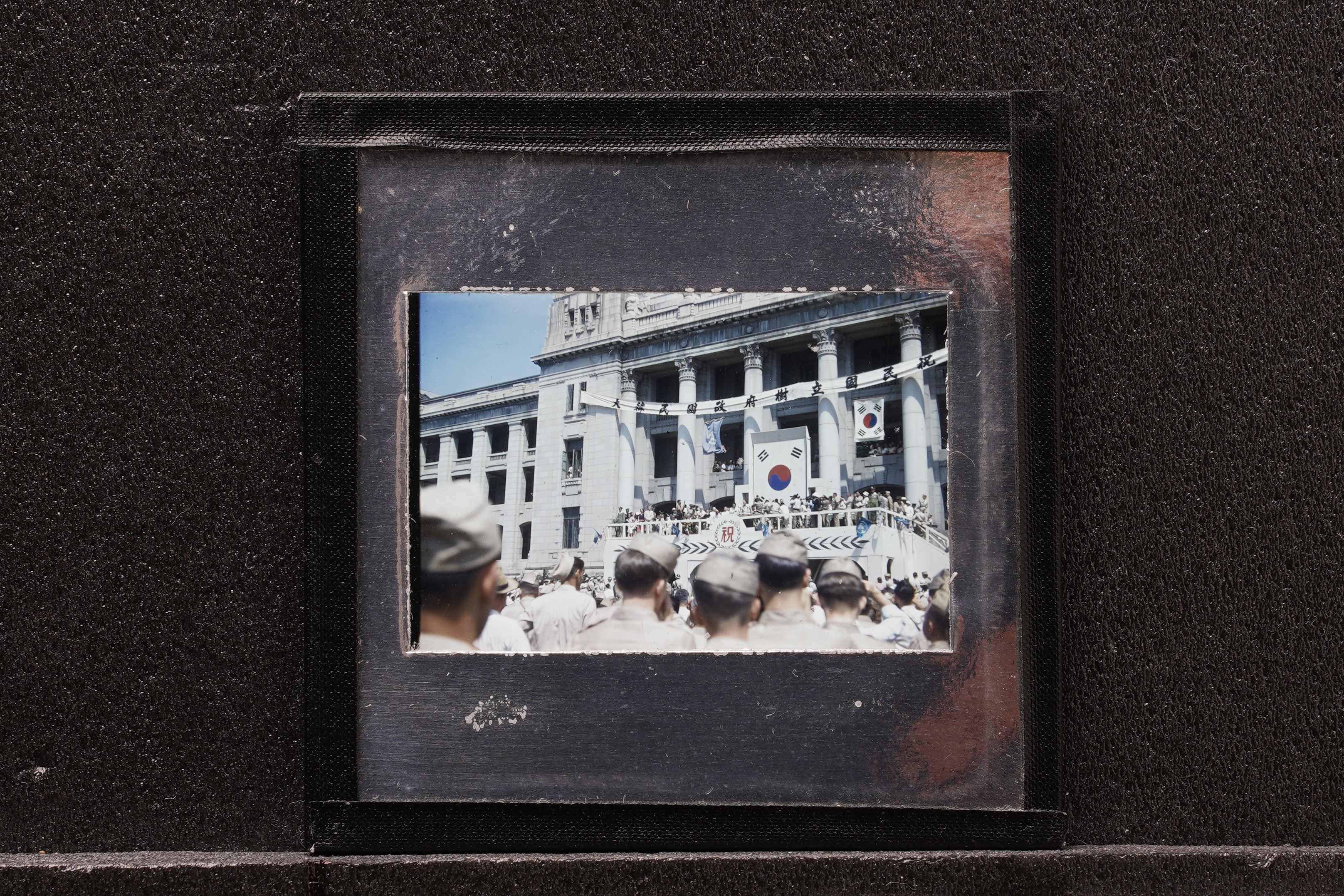 23 Original Slide Films of the Korean Government Establishment Day 1948 / 대한민국정부수립 사진 23장 - Image 48
