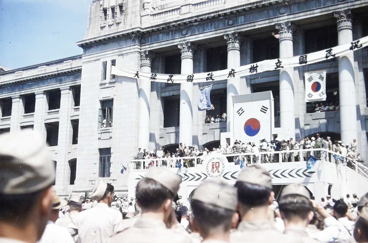 23 Original Slide Films of the Korean Government Establishment Day 1948 / 대한민국정부수립 사진 23장 - Image 49