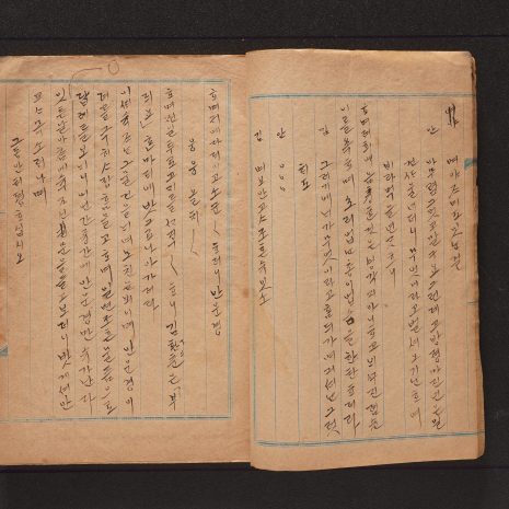 17-2, 18-1 17-2, 18-1