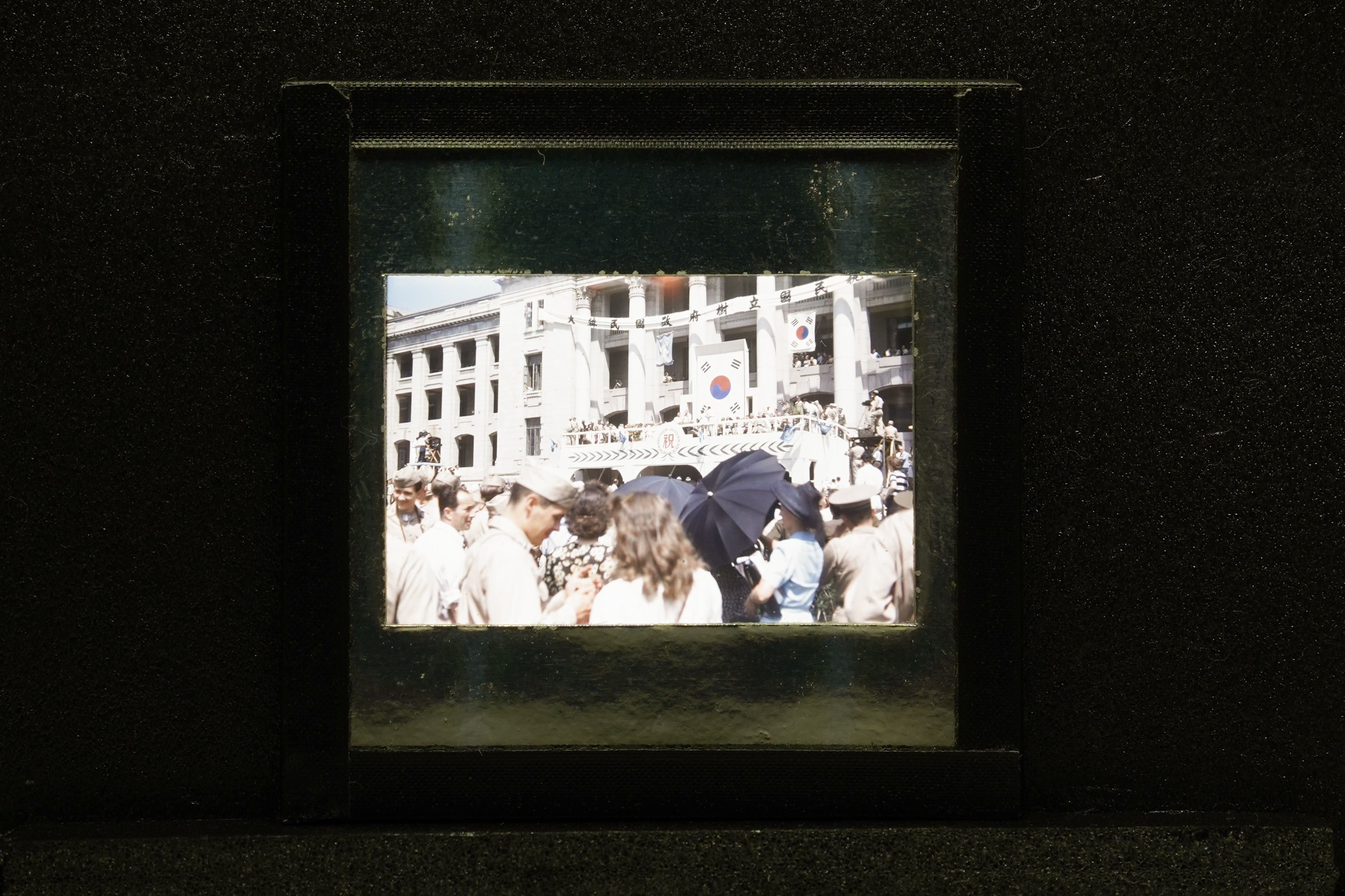 23 Original Slide Films of the Korean Government Establishment Day 1948 / 대한민국정부수립 사진 23장 - Image 57
