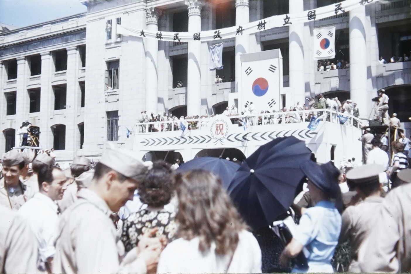 23 Original Slide Films of the Korean Government Establishment Day 1948 / 대한민국정부수립 사진 23장 - Image 58