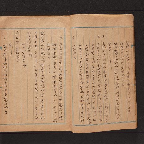 21-2, 22-1 21-2, 22-1