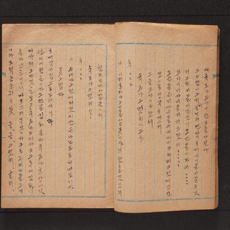 29-2, 30-1 29-2, 30-1