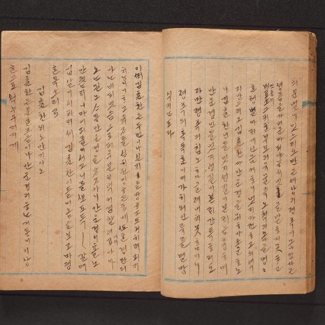 53-2, 54-1 53-2, 54-1