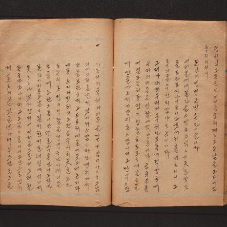 58-2, 59-1 58-2, 59-1