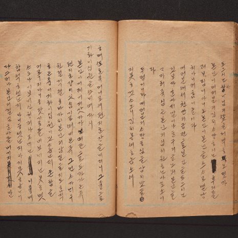 59-2, 60-1 59-2, 60-1