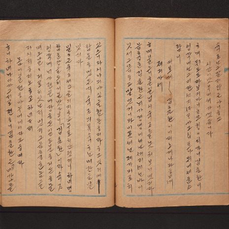 62-2, 63-1 62-2, 63-1