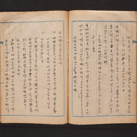 73-2, 74-1 73-2, 74-1