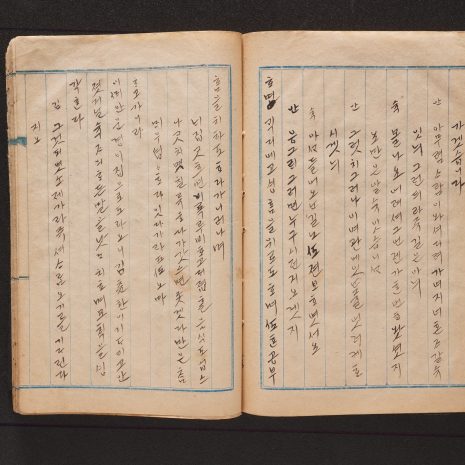 78-2, 79-1 78-2, 79-1