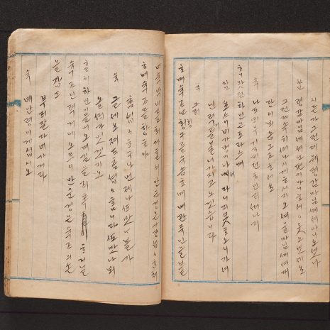 81-2, 82-1 81-2, 82-1