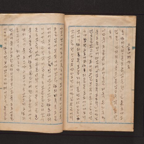 88-2, 89-1 88-2, 89-1