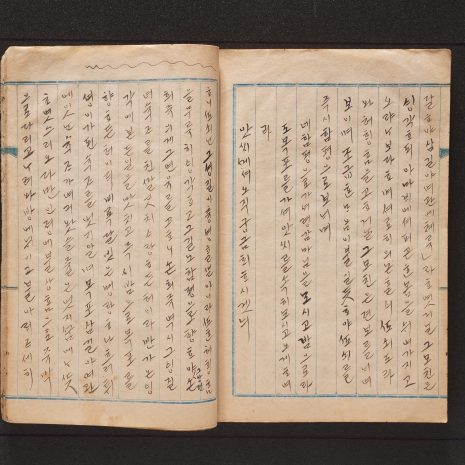 89-2, 90-1 89-2, 90-1