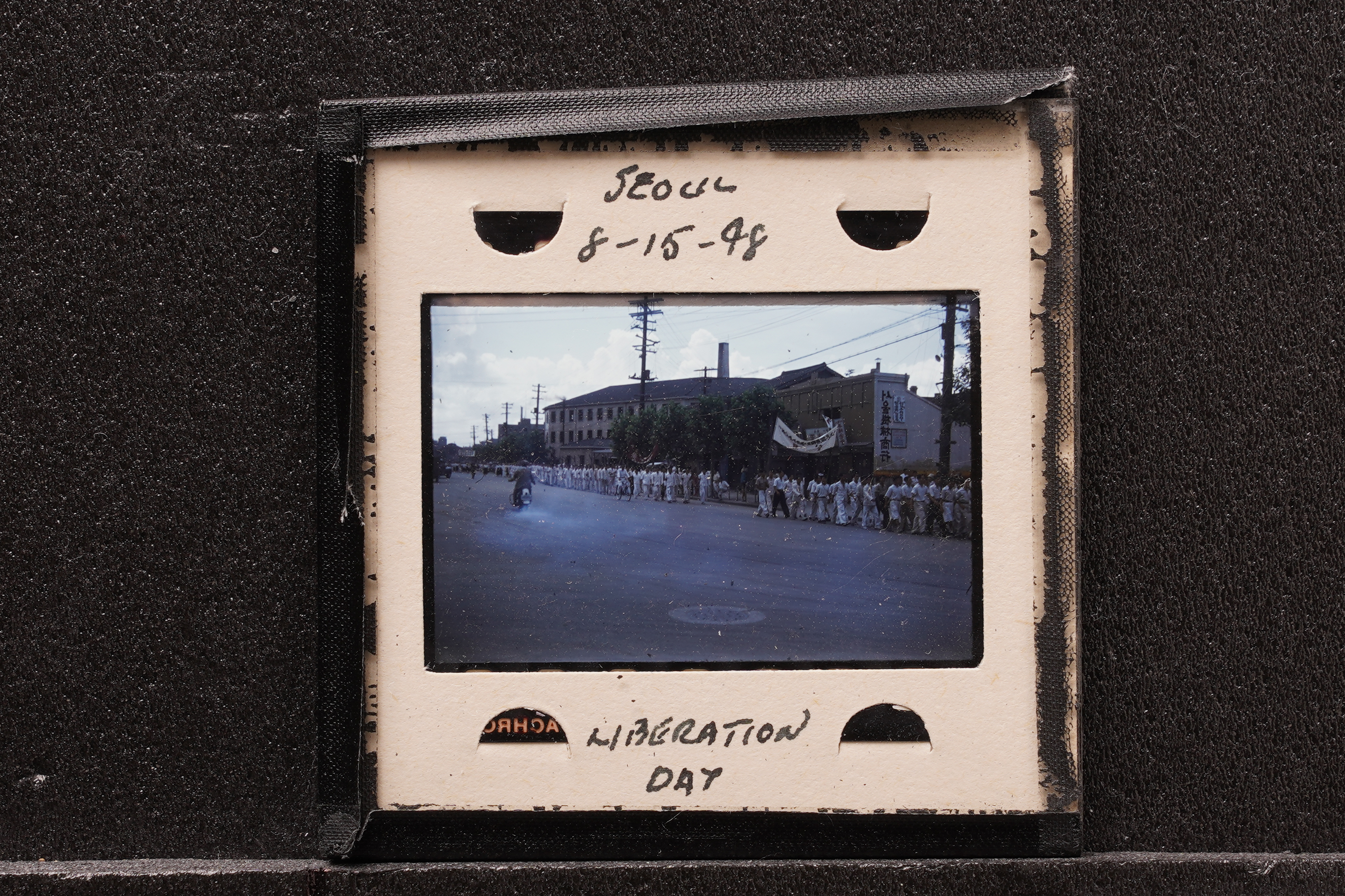 23 Original Slide Films of the Korean Government Establishment Day 1948 / 대한민국정부수립 사진 23장 - Image 26