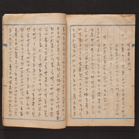 92-2, 93-1 92-2, 93-1