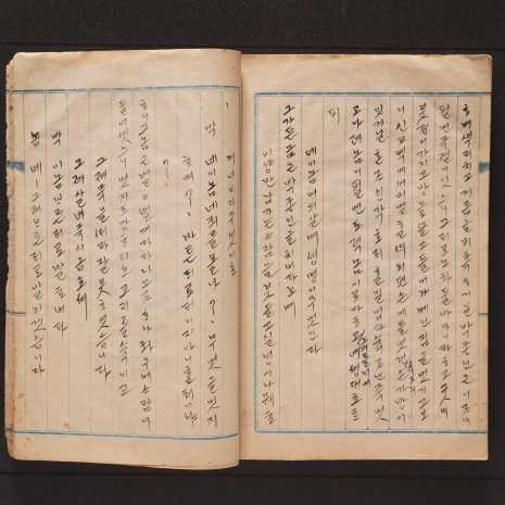 94-2, 95-1 94-2, 95-1