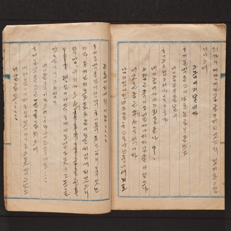 97-2, 98-1 97-2, 98-1