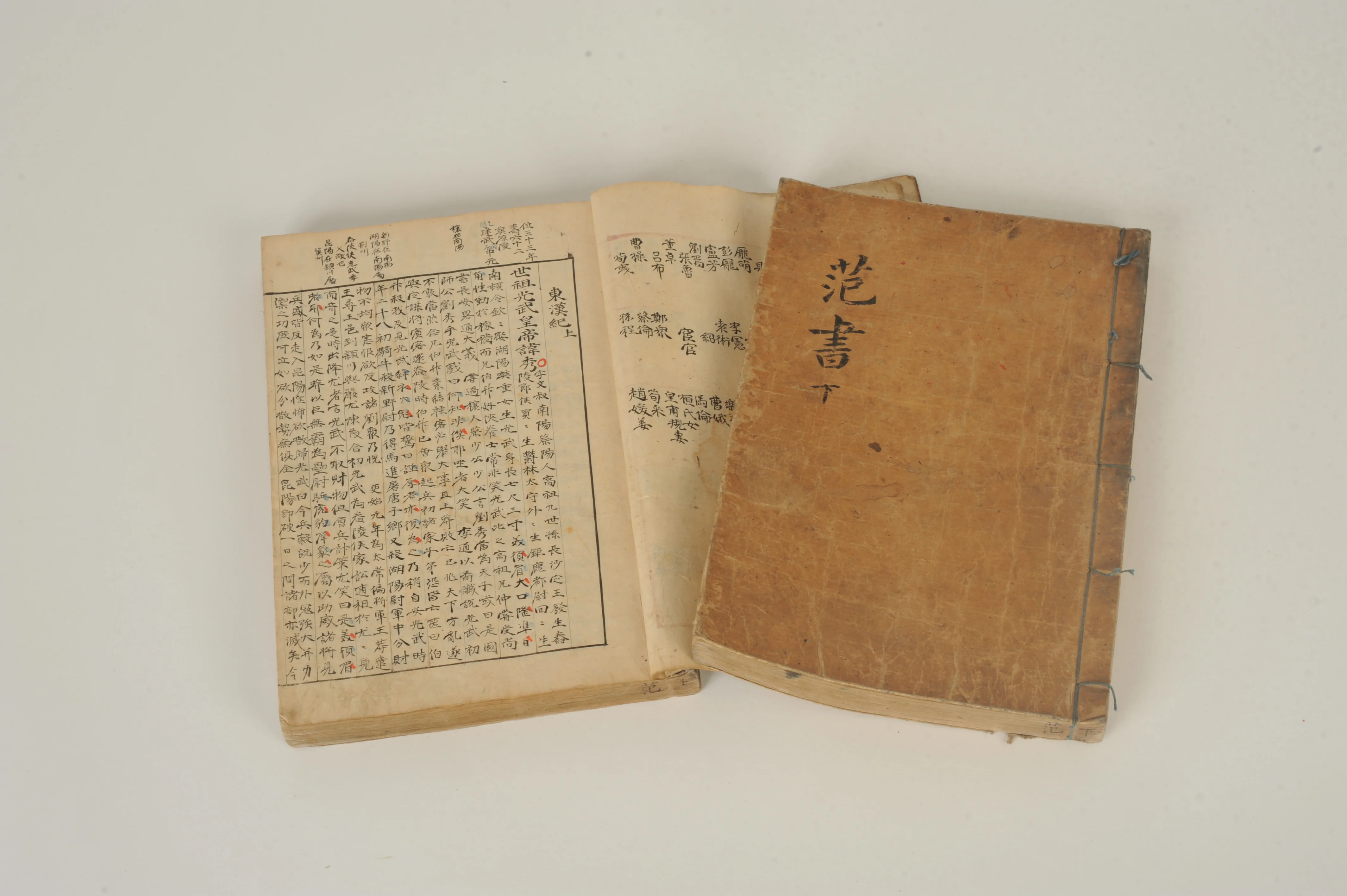 19. Beomseo / 범서(范書) 1700년대 필사본