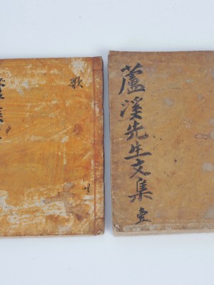 28. Nogye Seonsaeng Munjip / 노계선생문집(蘆溪先生文集) 박인로 1904 한글시조